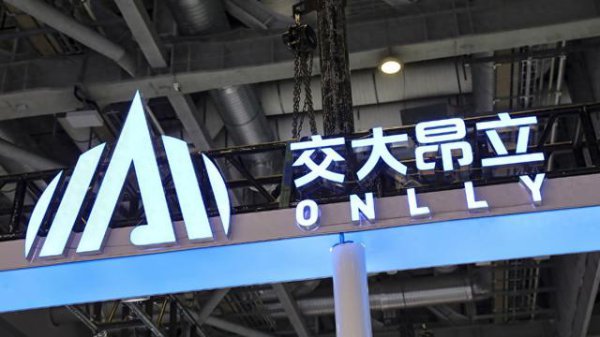 交大昂立涉嫌信息知道罪犯违章被证监会立案，此前指控前高管职务侵占未被立案